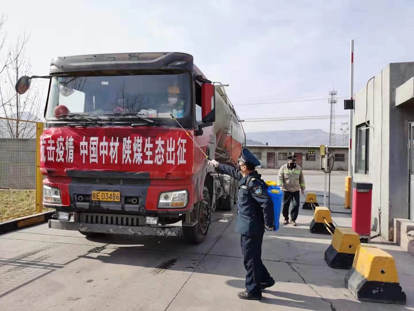 出發(fā)！生態(tài)水泥馳援西安“小湯山”醫(yī)院建設(shè)