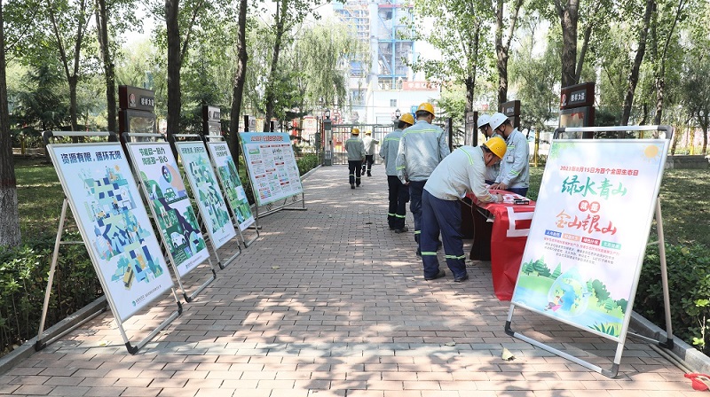 富平公司：首個“全國生態(tài)日”共赴一場“綠色之約”！